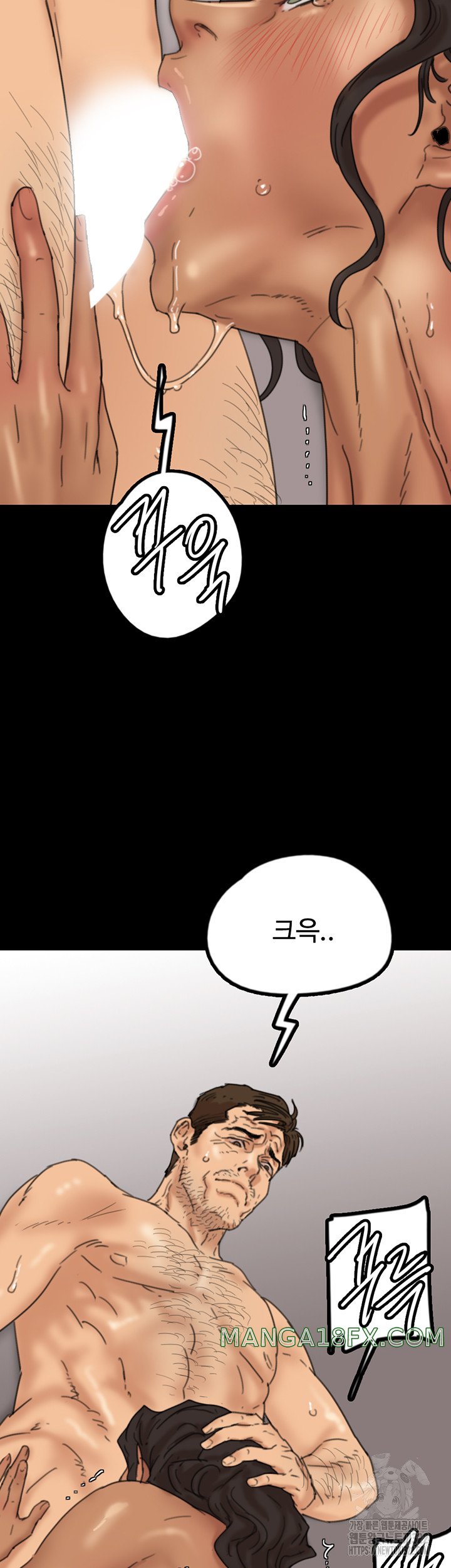Benefactor’s Daughters Raw Chapter 13 image 36