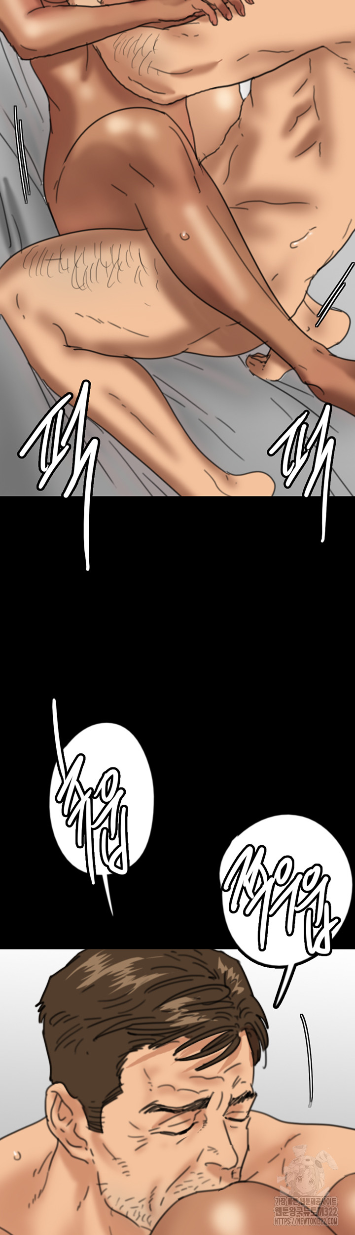 Benefactor’s Daughters Raw Chapter 13 image 43
