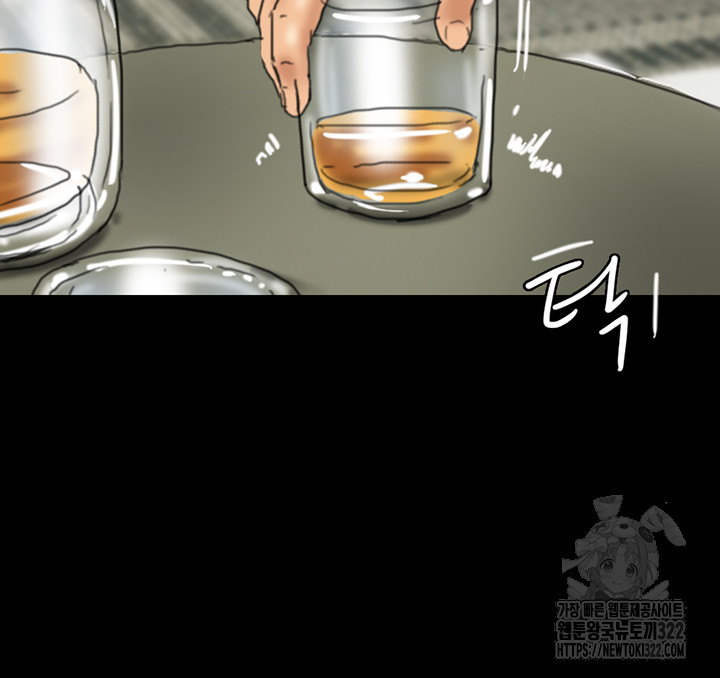 Benefactor’s Daughters Raw Chapter 13 image 49
