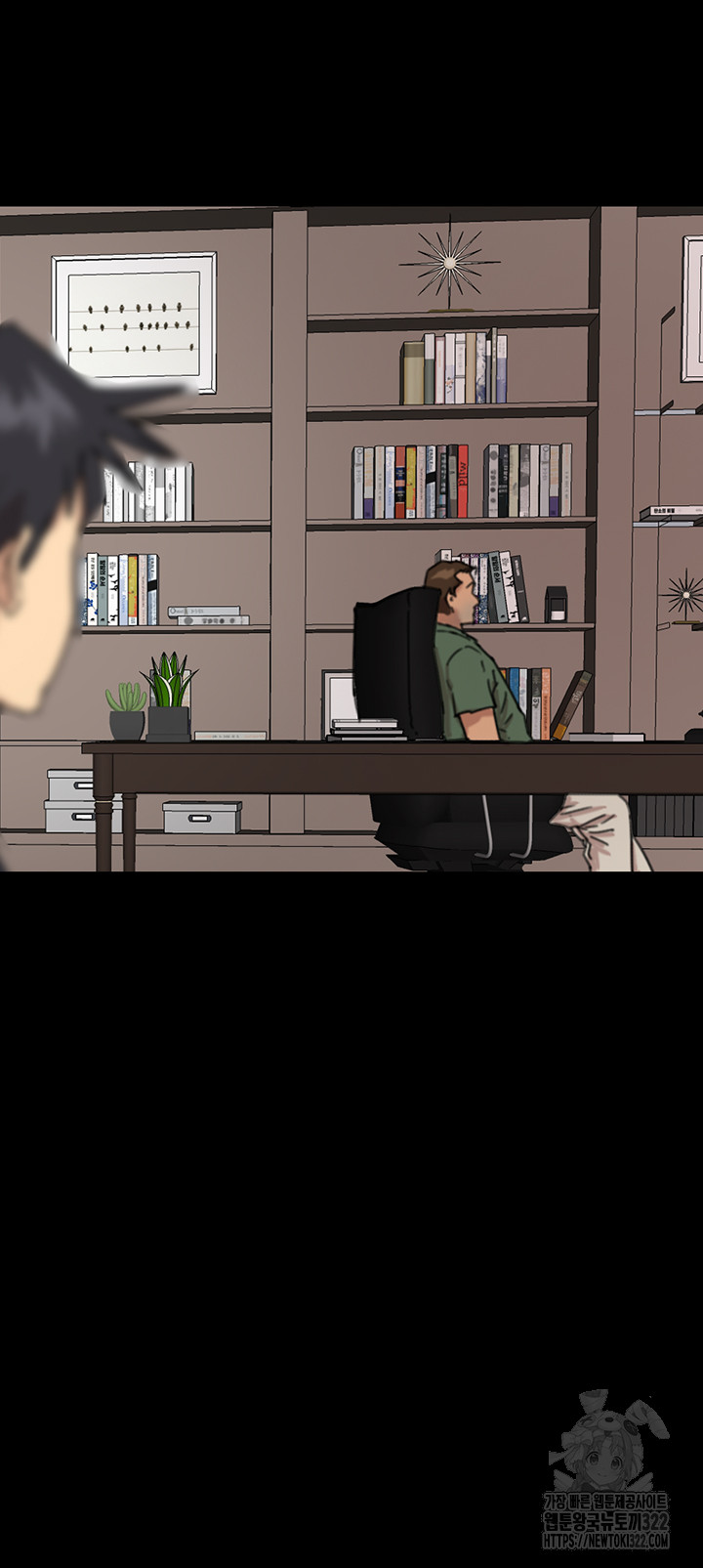 Benefactor’s Daughters Raw Chapter 14 image 35