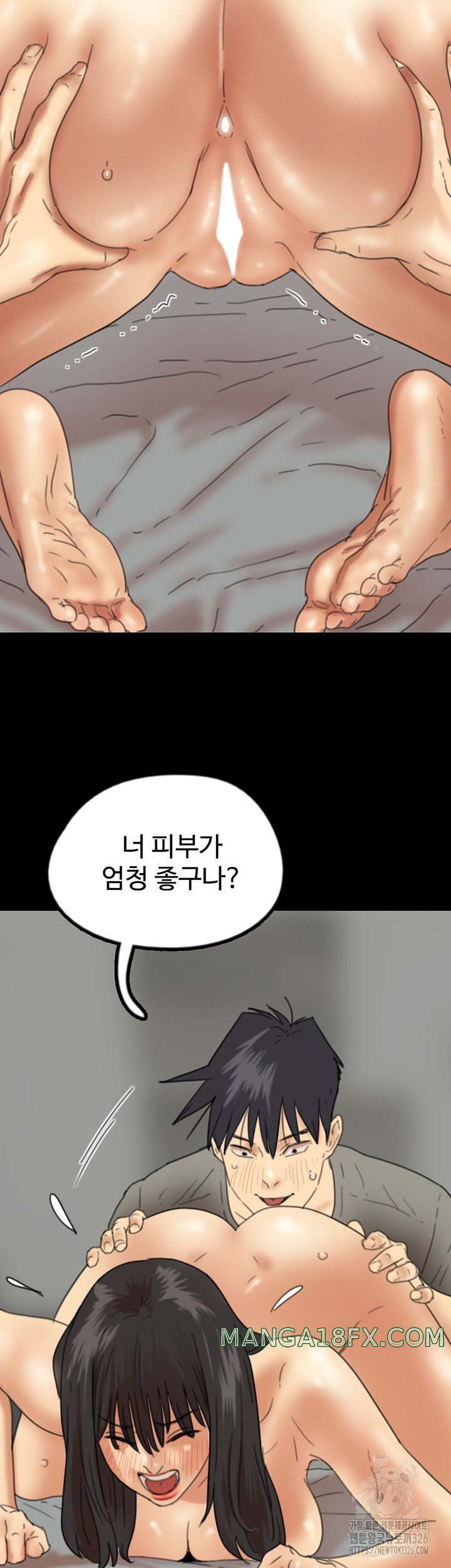 Benefactor’s Daughters Raw Chapter 18 image 38