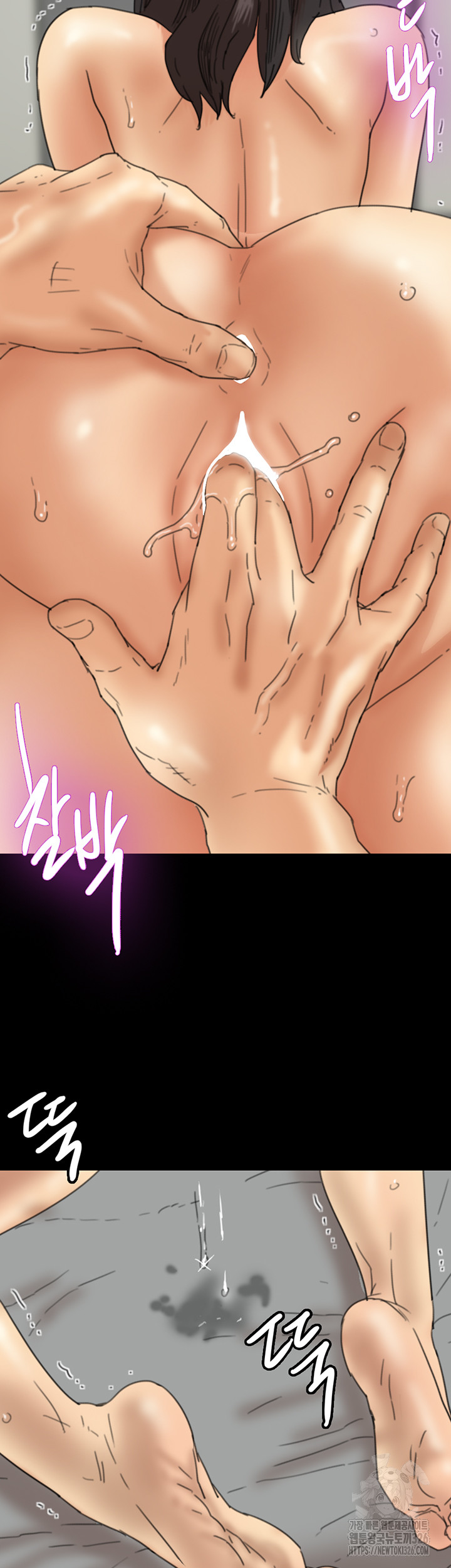 Benefactor’s Daughters Raw Chapter 18 image 50