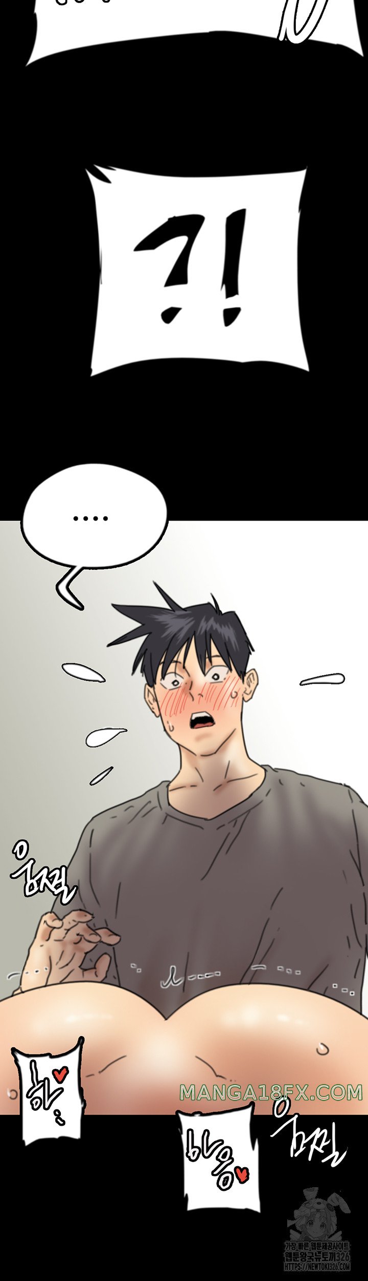 Benefactor’s Daughters Raw Chapter 18 image 56