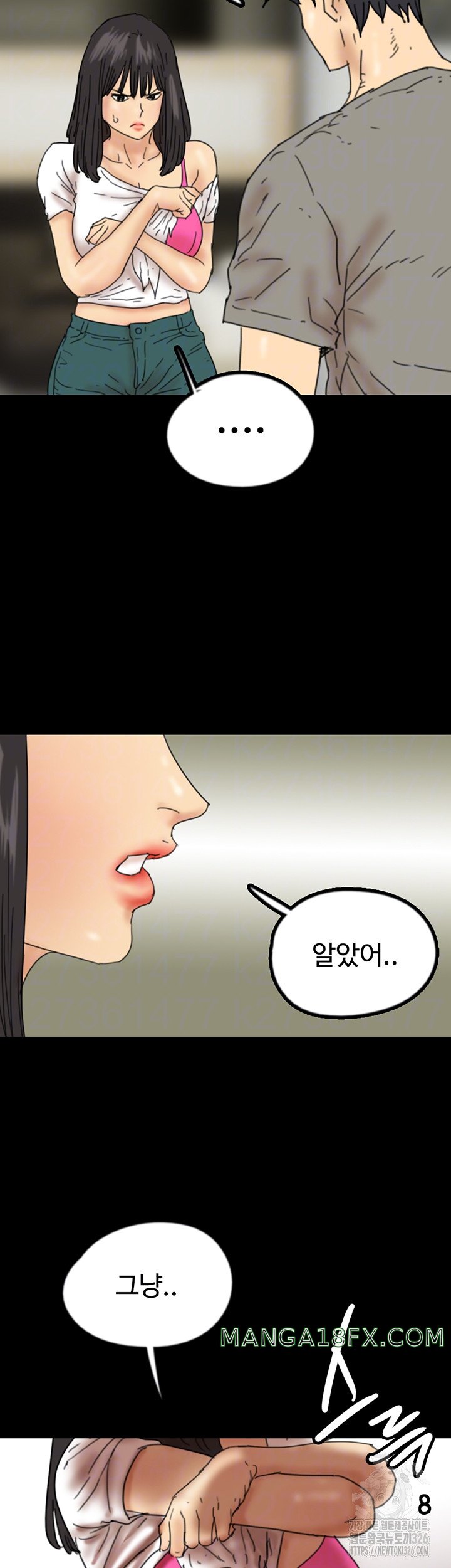 Benefactor’s Daughters Raw Chapter 18 image 7