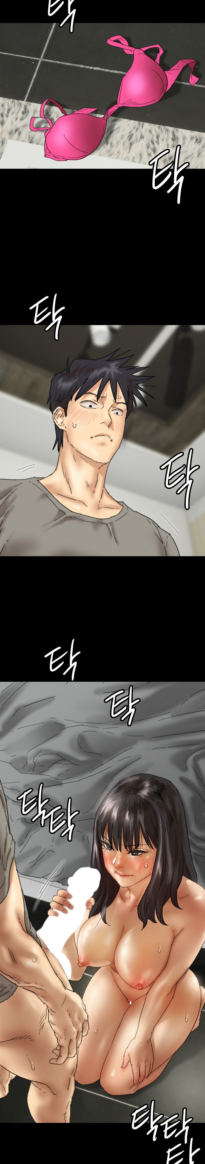 Benefactor’s Daughters Raw Chapter 19 image 4