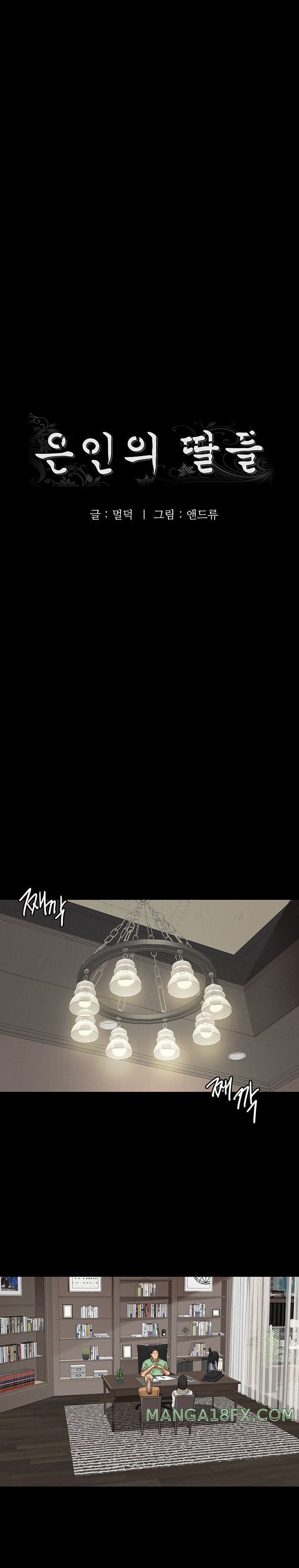Benefactor’s Daughters Raw Chapter 2 image 5