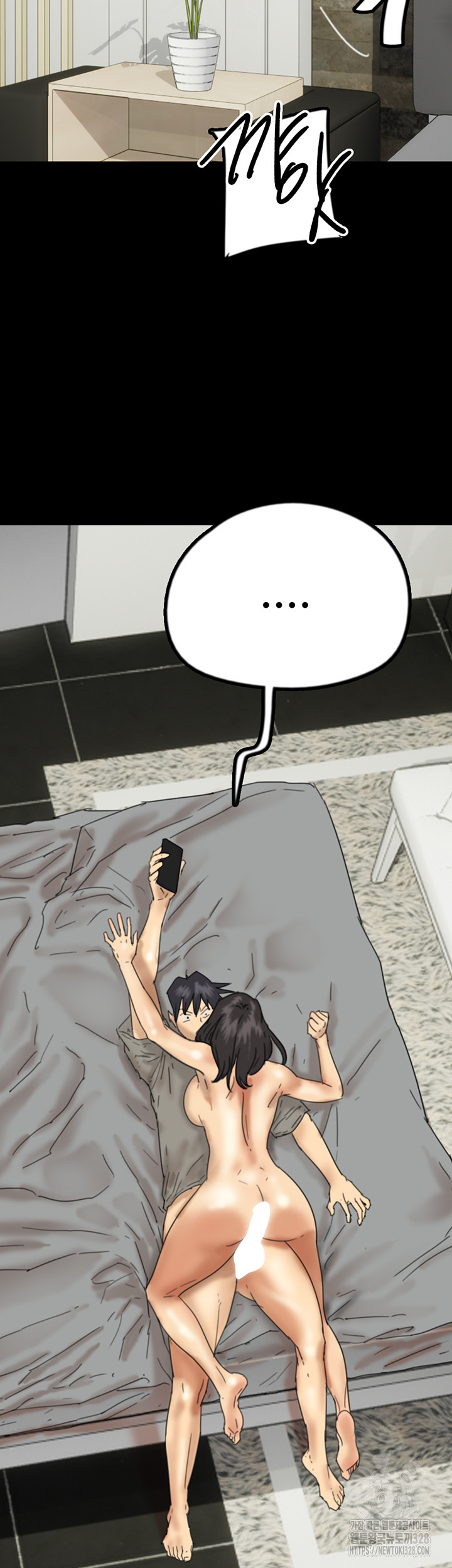 Benefactor’s Daughters Raw Chapter 20 image 37