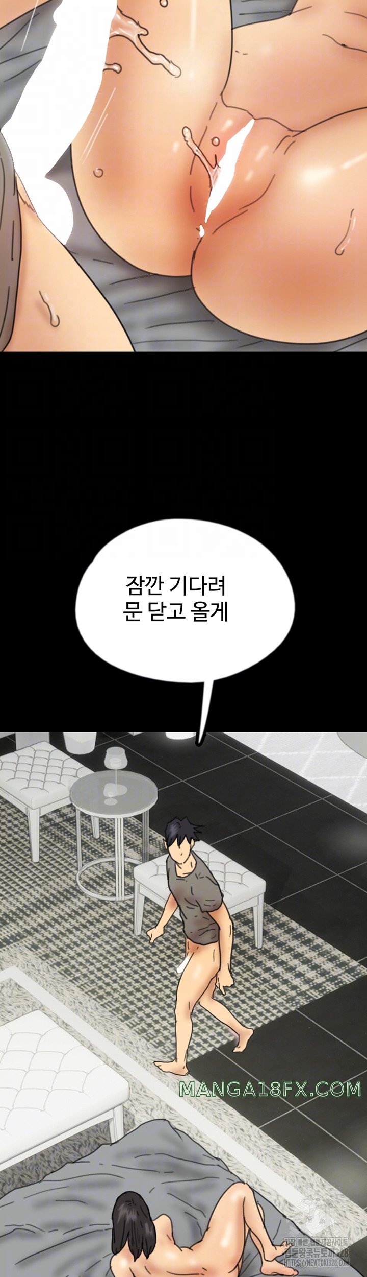 Benefactor’s Daughters Raw Chapter 20 image 3