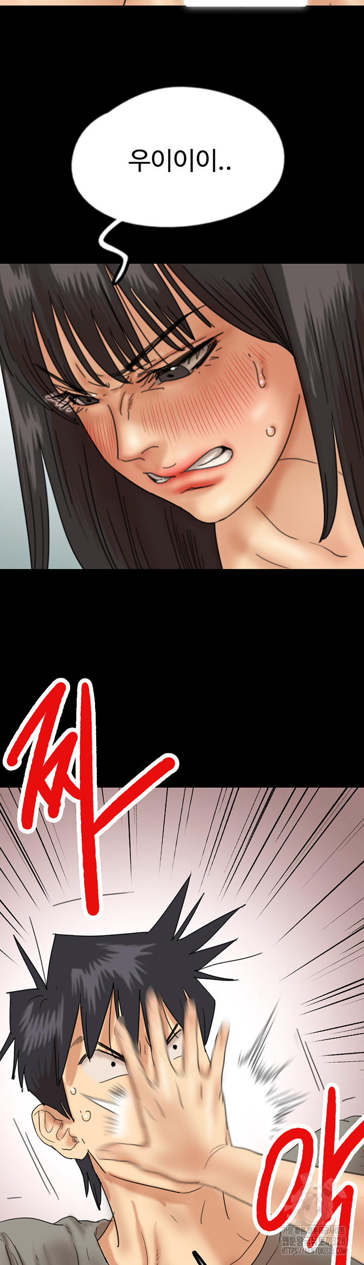 Benefactor’s Daughters Raw Chapter 20 image 40