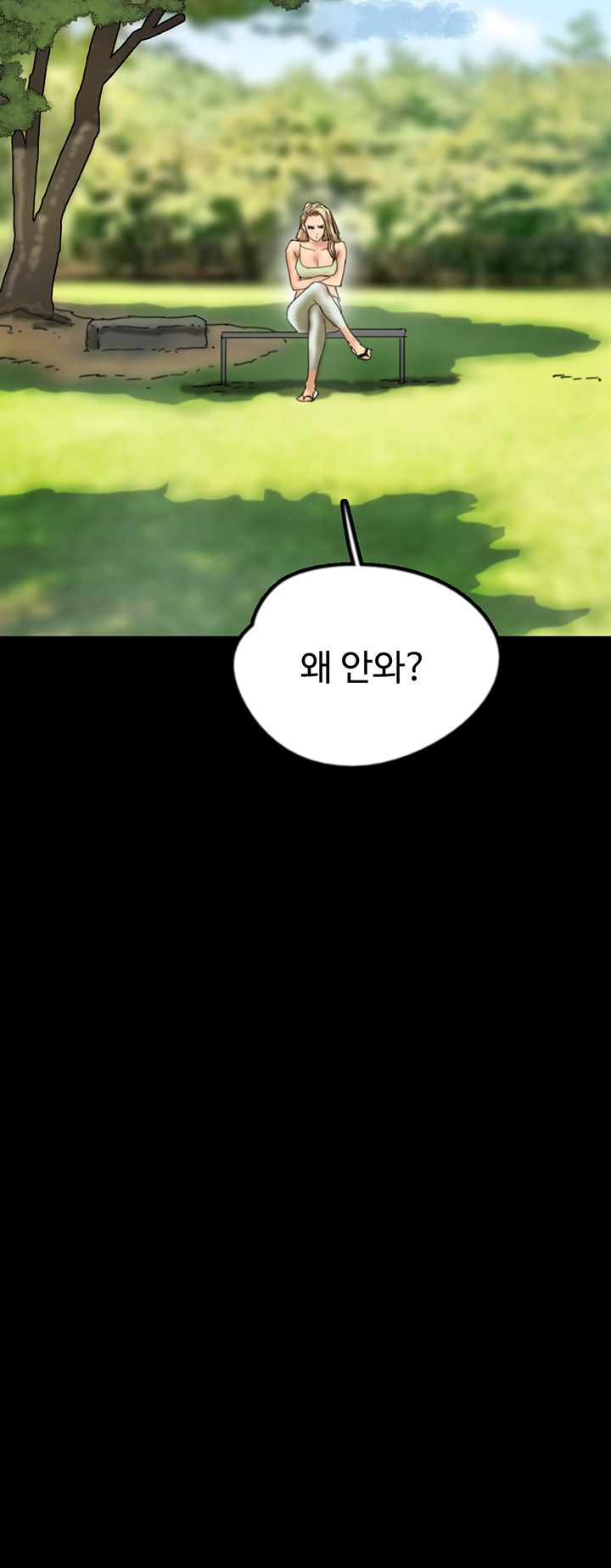 Benefactor’s Daughters Raw Chapter 20 image 60
