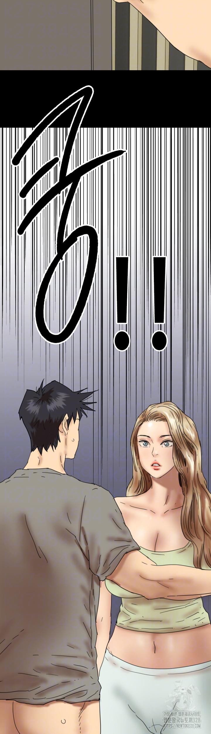 Benefactor’s Daughters Raw Chapter 20 image 7