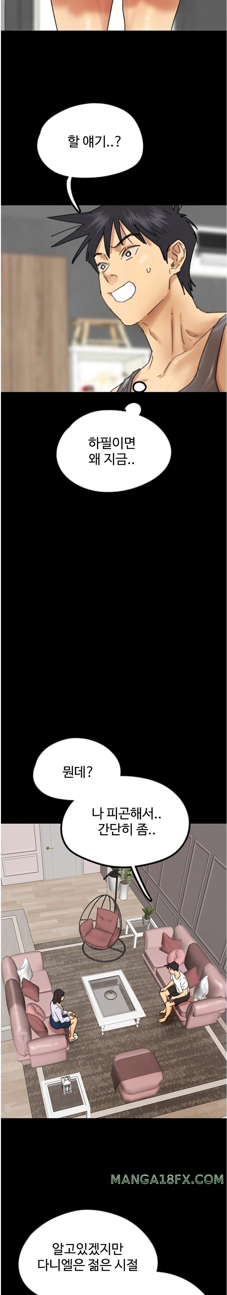 Benefactor’s Daughters Raw Chapter 22 image 8
