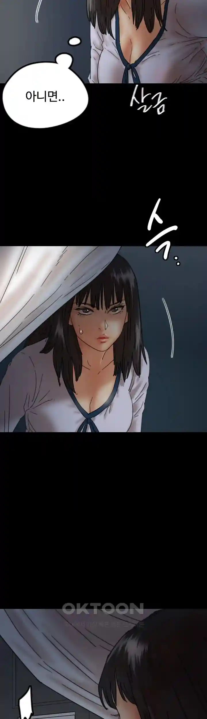 Benefactor’s Daughters Raw Chapter 23 image 19