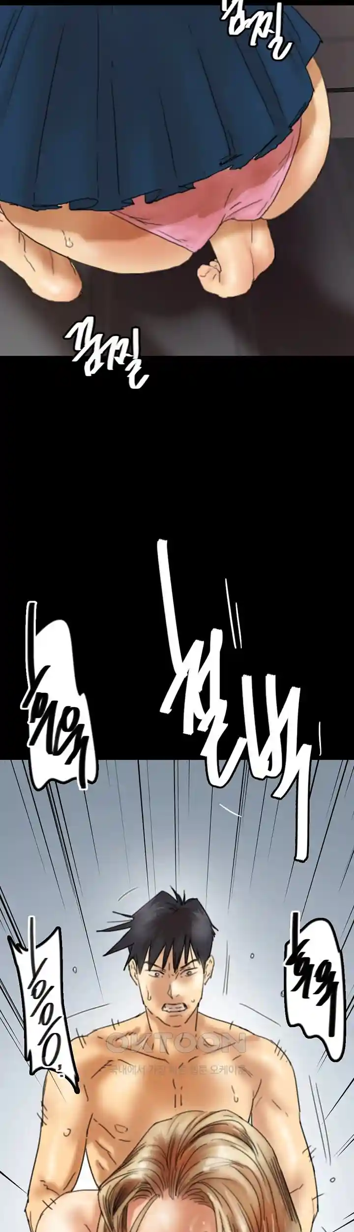 Benefactor’s Daughters Raw Chapter 23 image 24