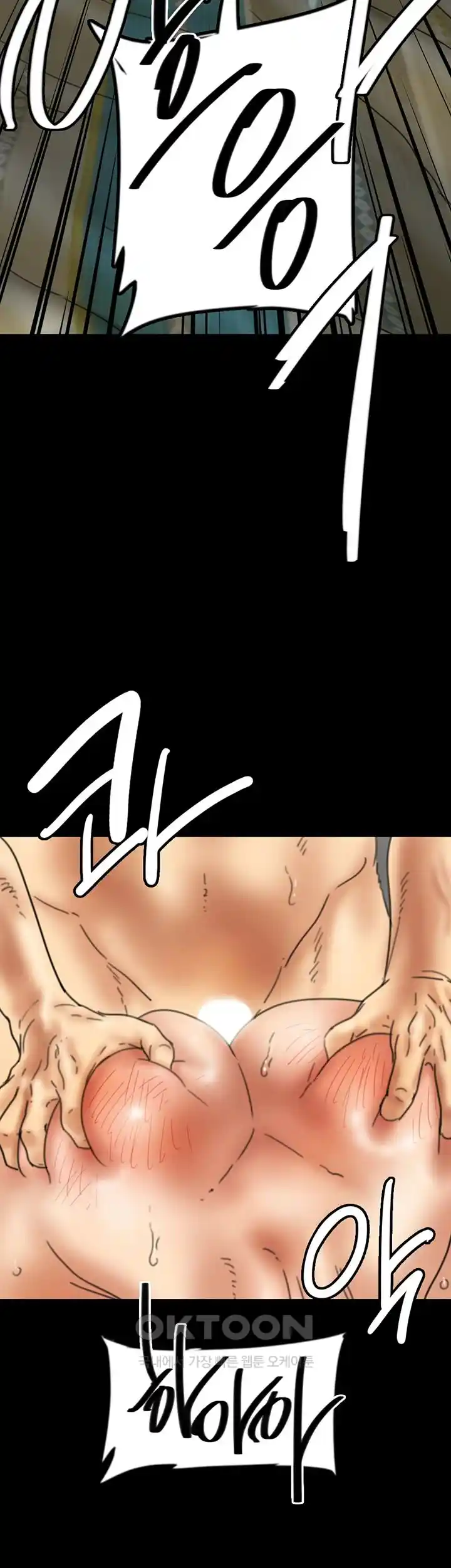 Benefactor’s Daughters Raw Chapter 23 image 40