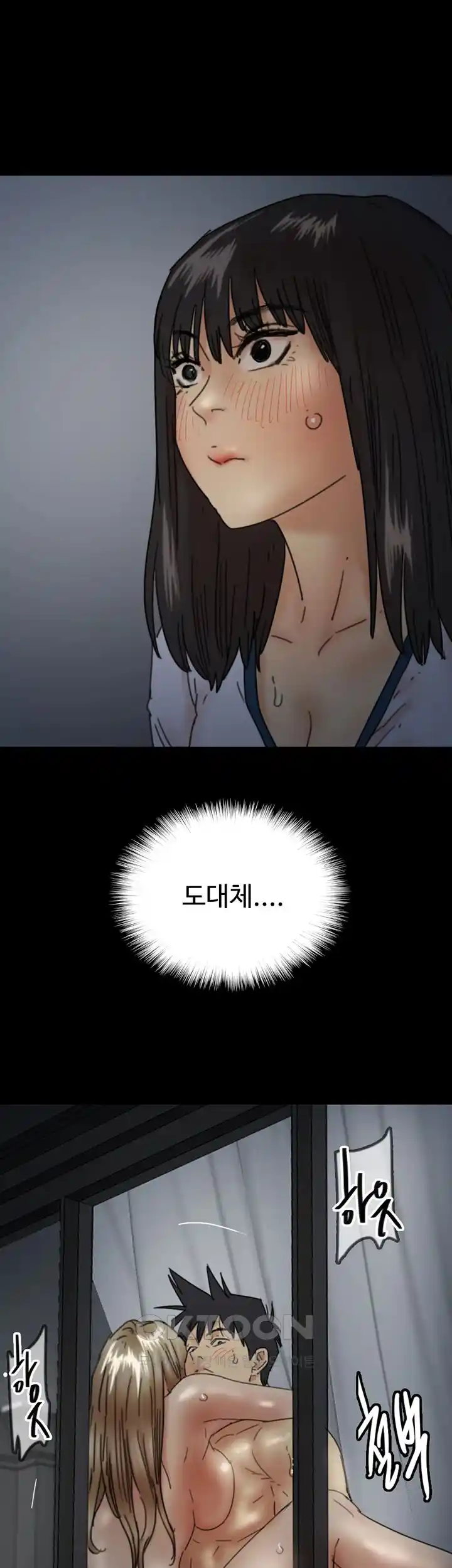 Benefactor’s Daughters Raw Chapter 23 image 49