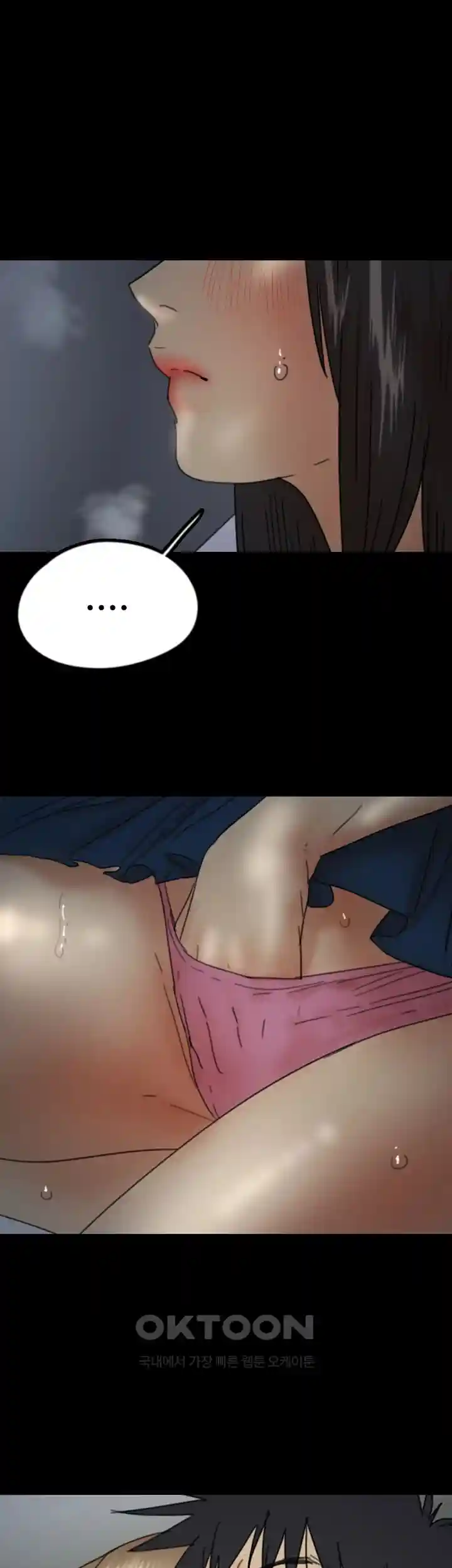 Benefactor’s Daughters Raw Chapter 23 image 51