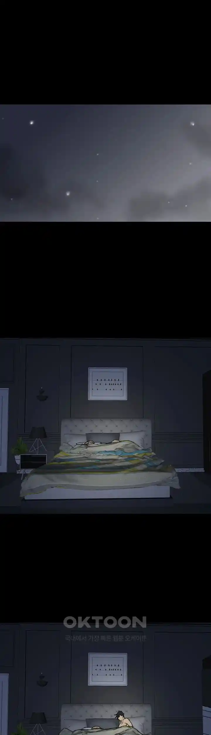 Benefactor’s Daughters Raw Chapter 24 image 0