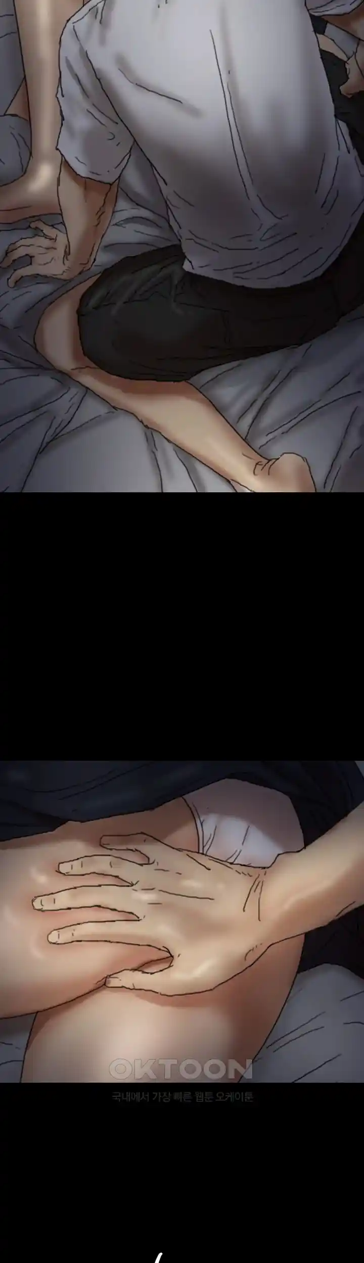 Benefactor’s Daughters Raw Chapter 24 image 13