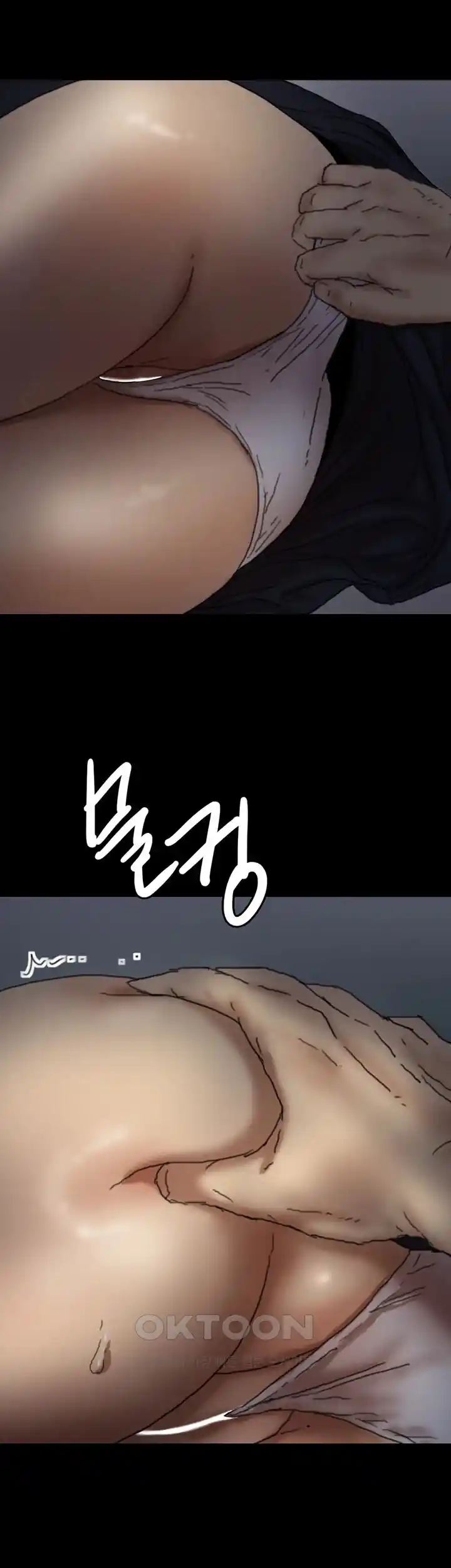 Benefactor’s Daughters Raw Chapter 24 image 15
