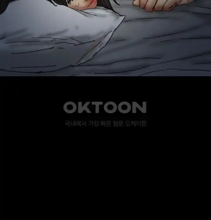 Benefactor’s Daughters Raw Chapter 24 image 27