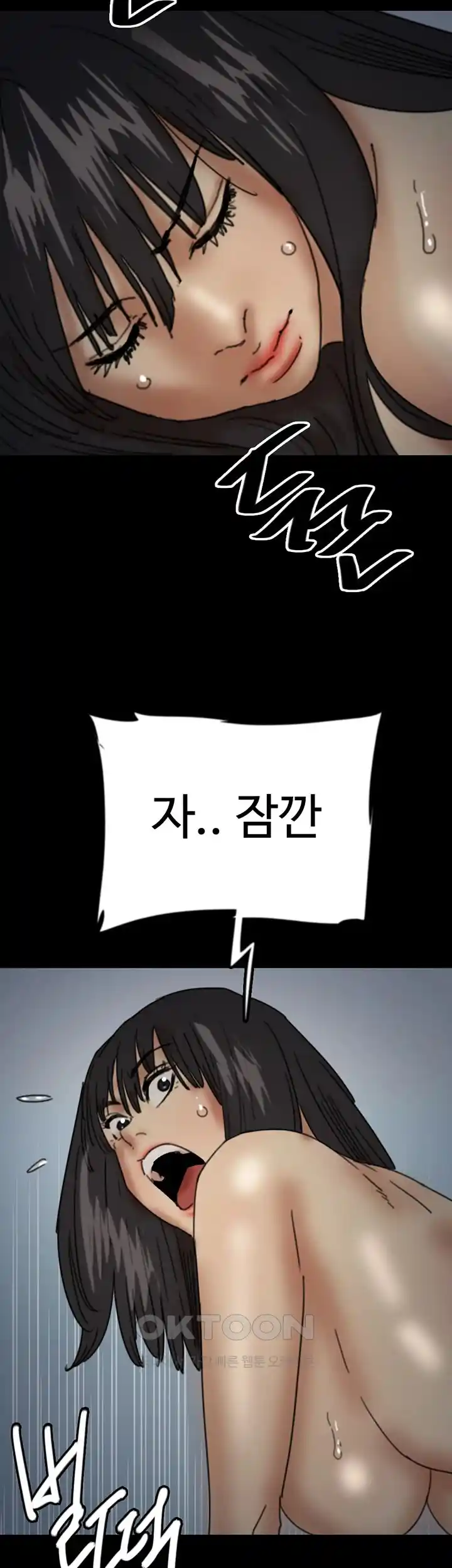 Benefactor’s Daughters Raw Chapter 24 image 30