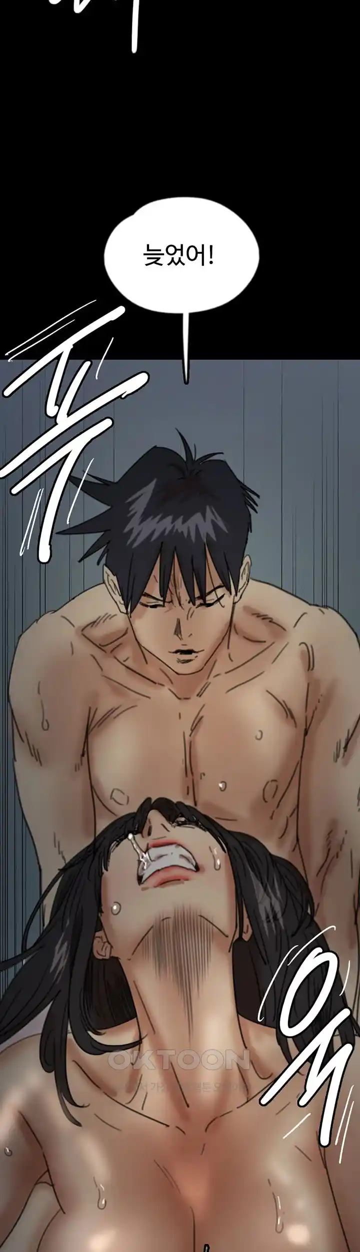 Benefactor’s Daughters Raw Chapter 24 image 31