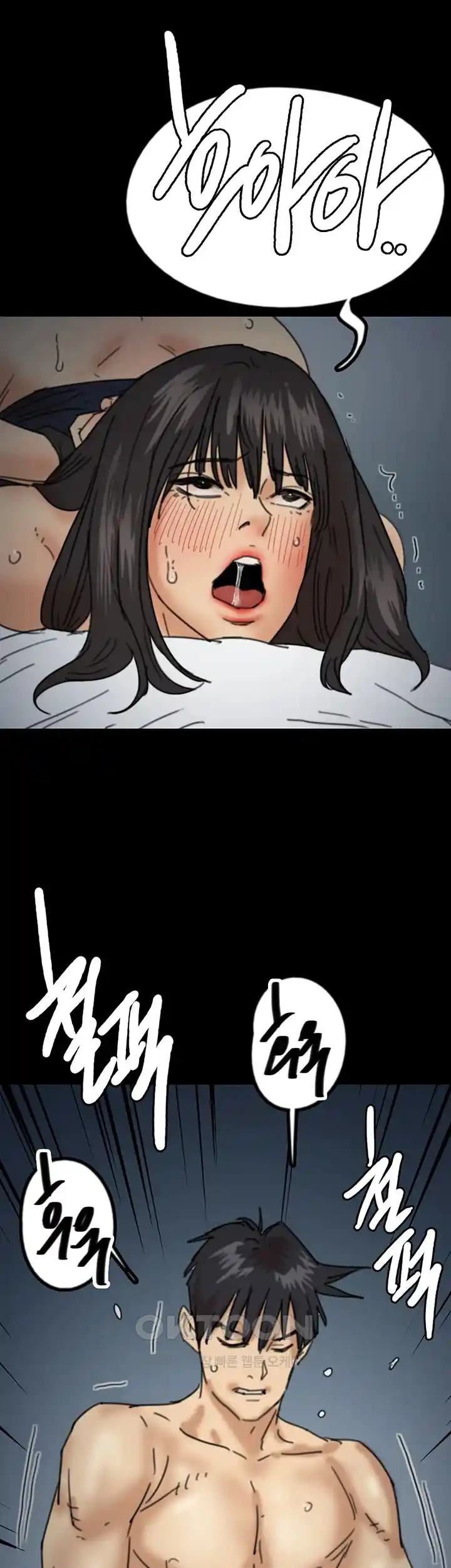 Benefactor’s Daughters Raw Chapter 24 image 51