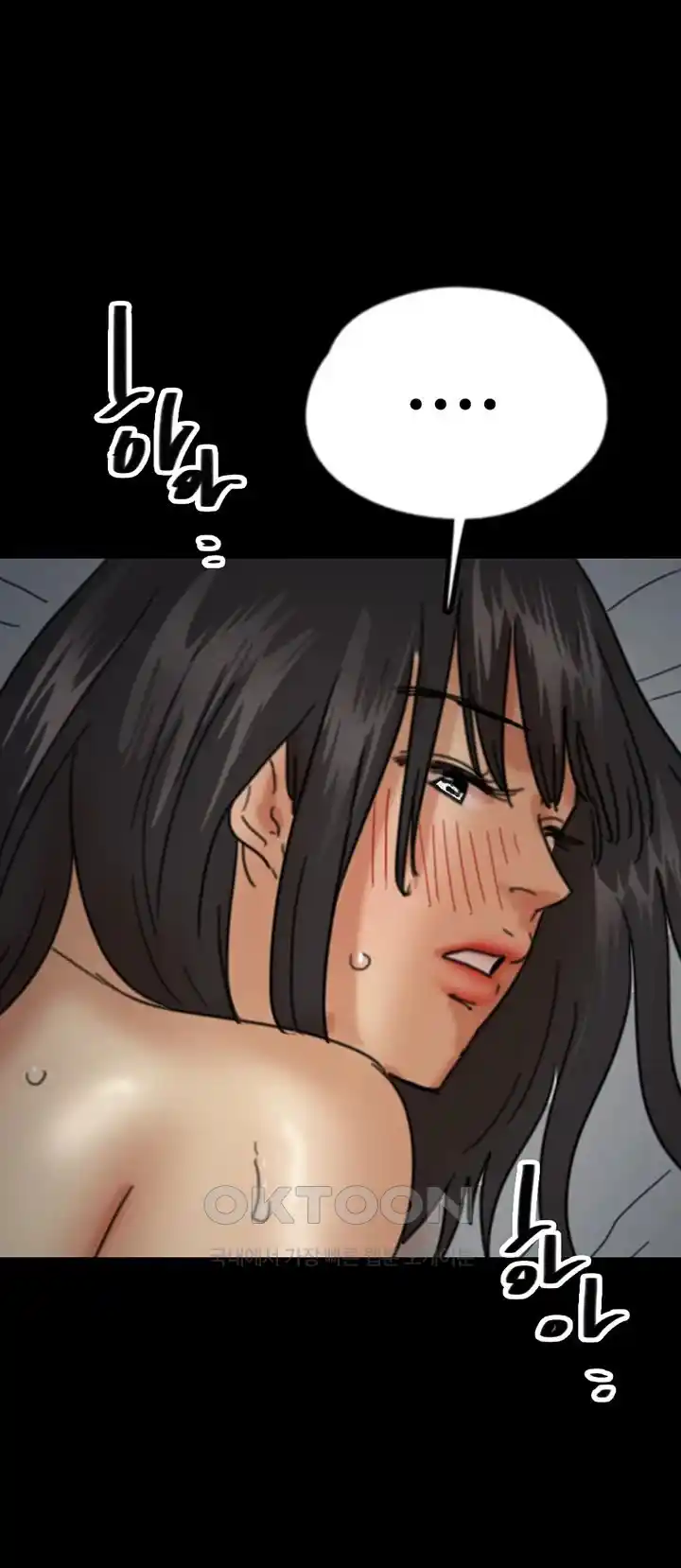 Benefactor’s Daughters Raw Chapter 24 image 55