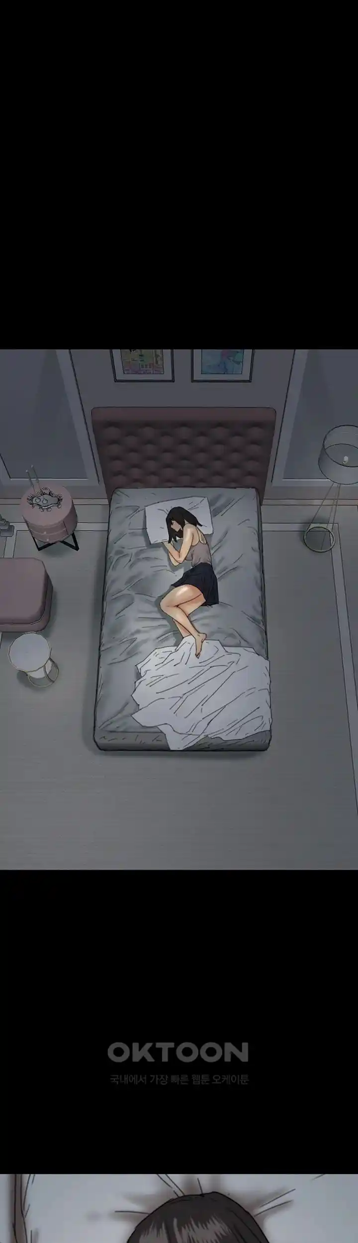 Benefactor’s Daughters Raw Chapter 24 image 6