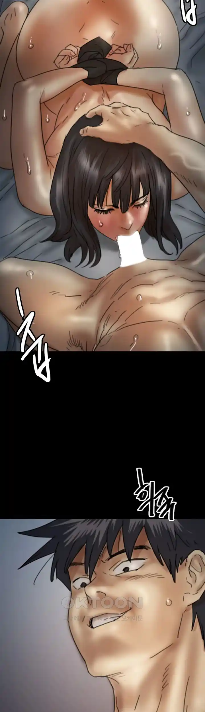 Benefactor’s Daughters Raw Chapter 25 image 28