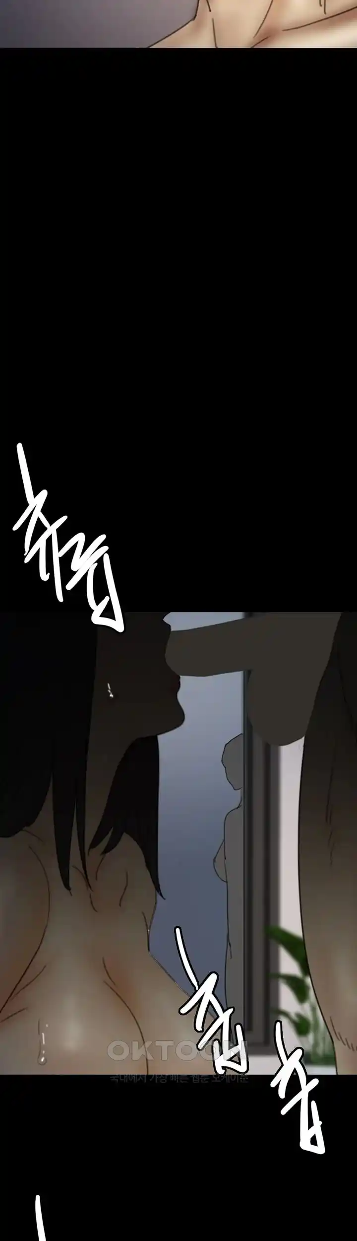 Benefactor’s Daughters Raw Chapter 25 image 29