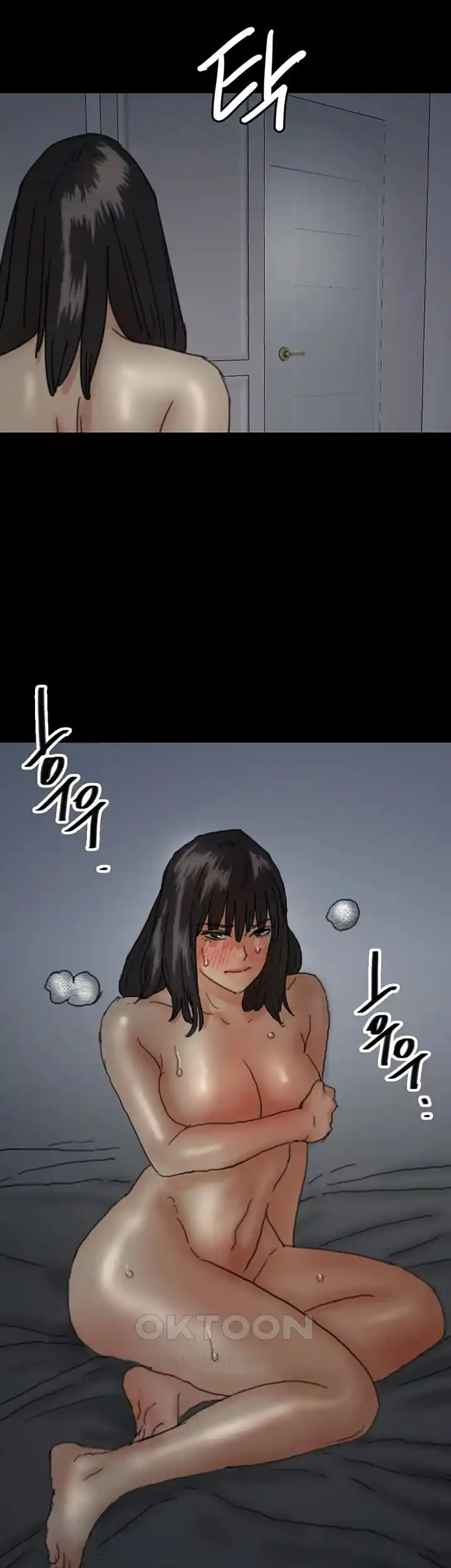 Benefactor’s Daughters Raw Chapter 25 image 38
