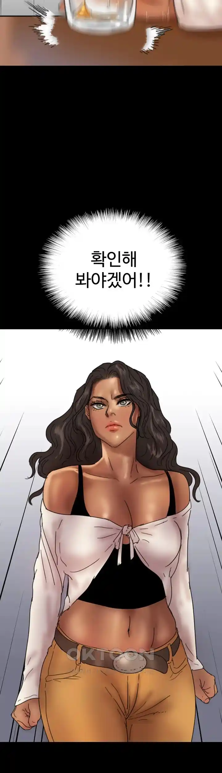 Benefactor’s Daughters Raw Chapter 25 image 58