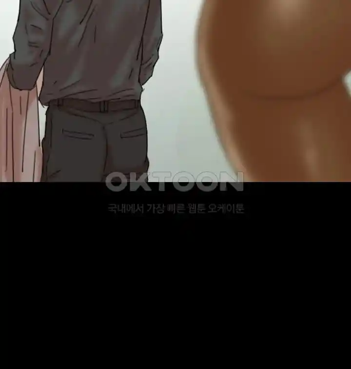 Benefactor’s Daughters Raw Chapter 26 image 17