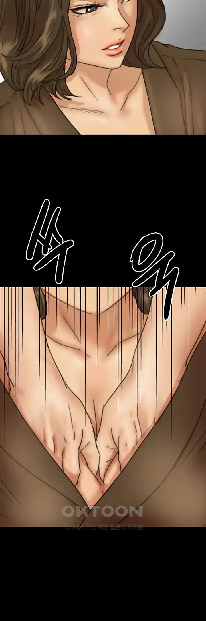 Benefactor’s Daughters Raw Chapter 26 image 27