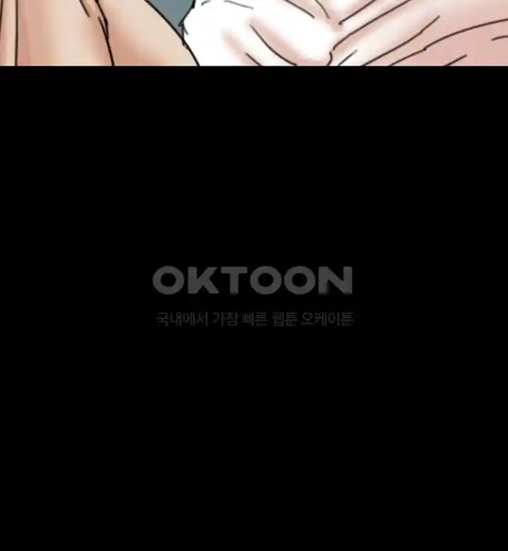Benefactor’s Daughters Raw Chapter 26 image 56