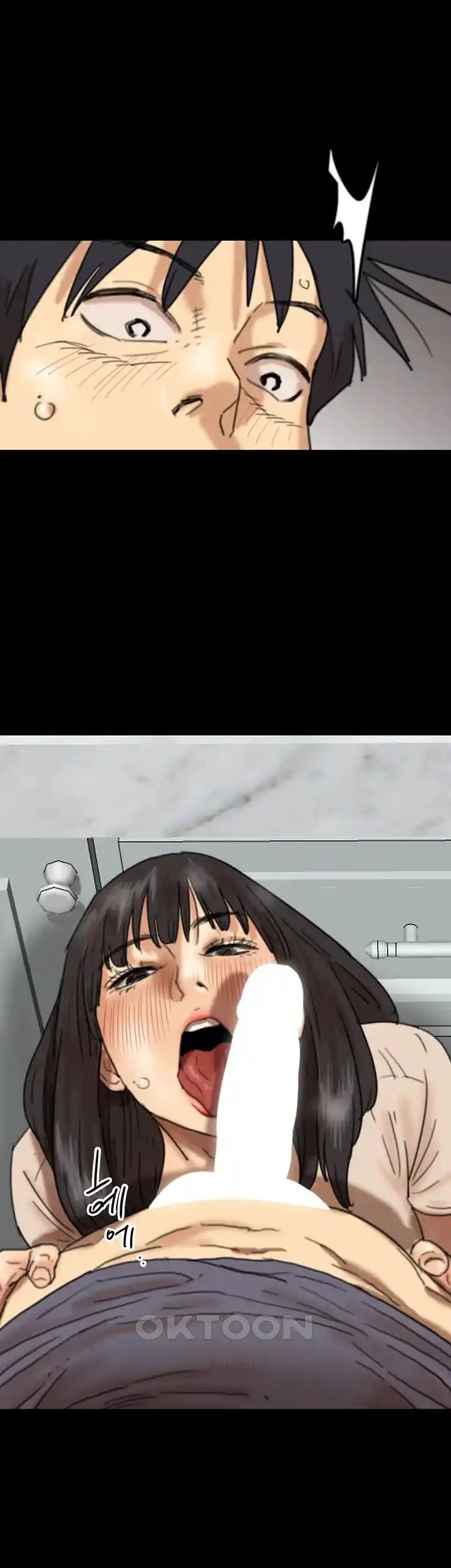 Benefactor’s Daughters Raw Chapter 27 image 26