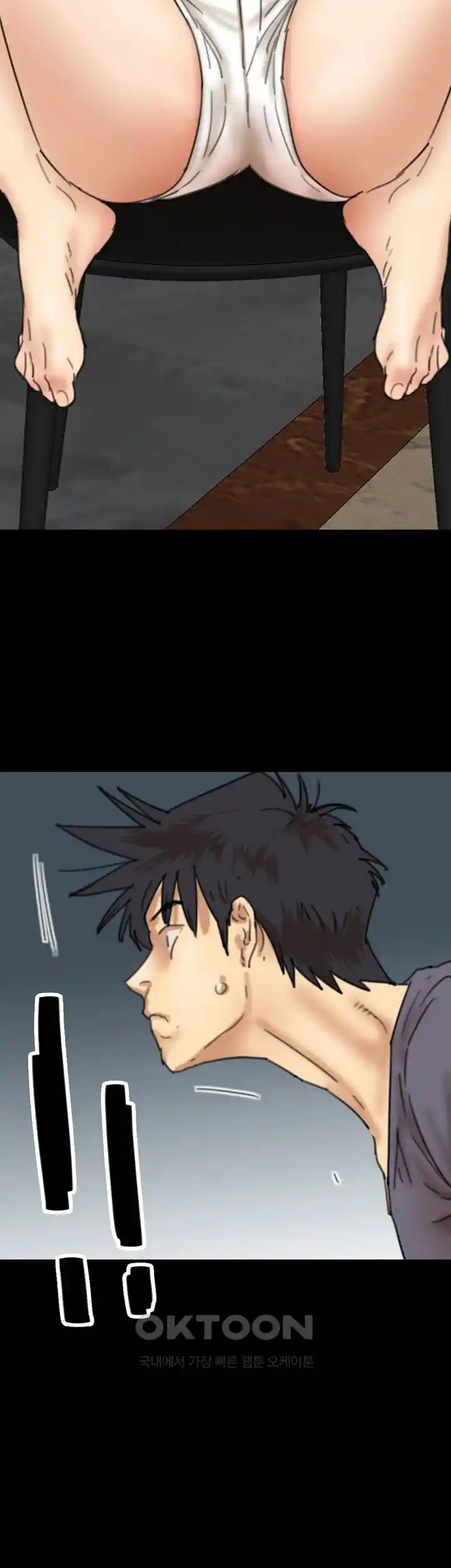 Benefactor’s Daughters Raw Chapter 27 image 34