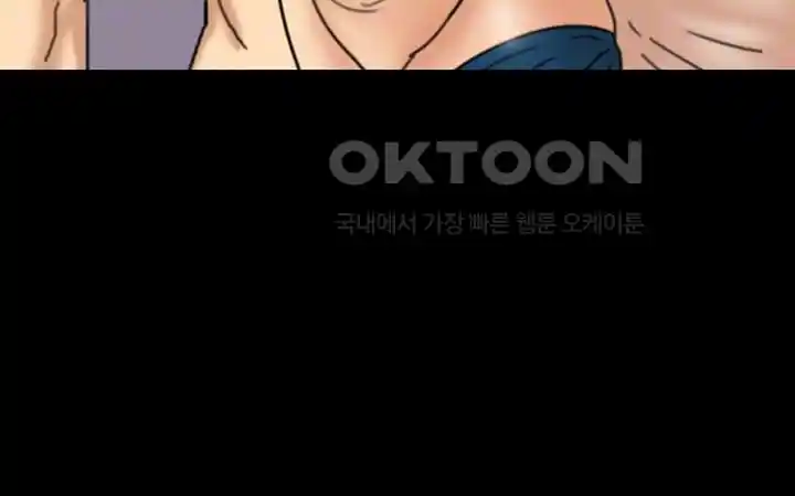 Benefactor’s Daughters Raw Chapter 27 image 3