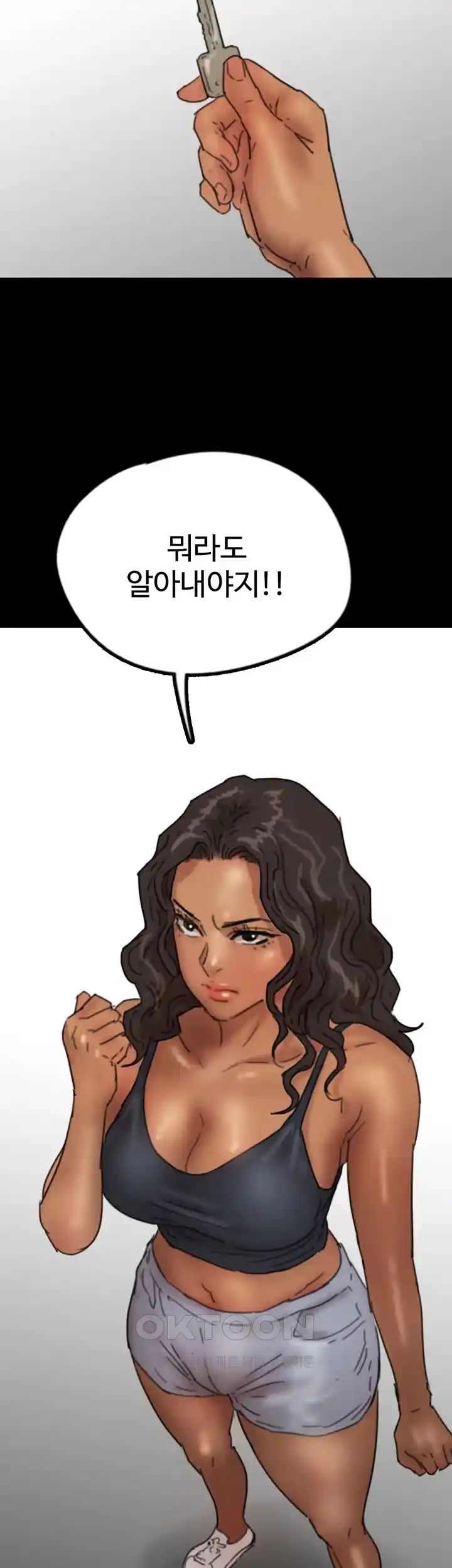 Benefactor’s Daughters Raw Chapter 27 image 45