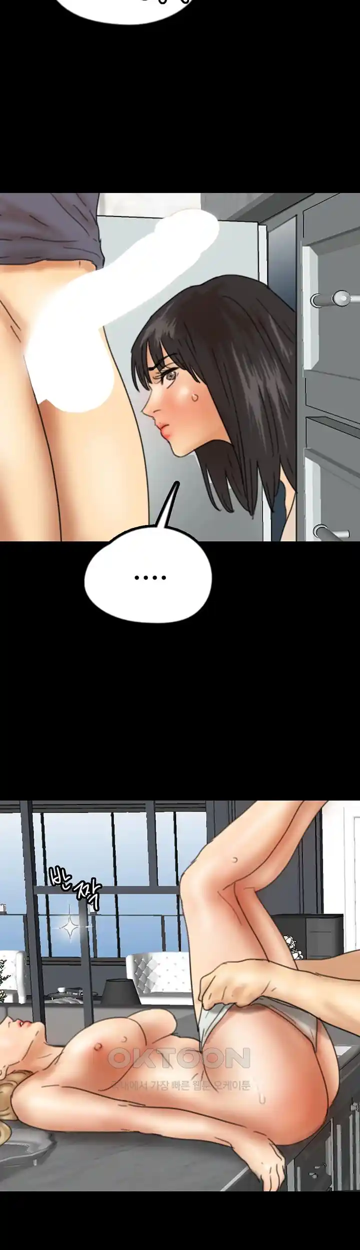 Benefactor’s Daughters Raw Chapter 27 image 60
