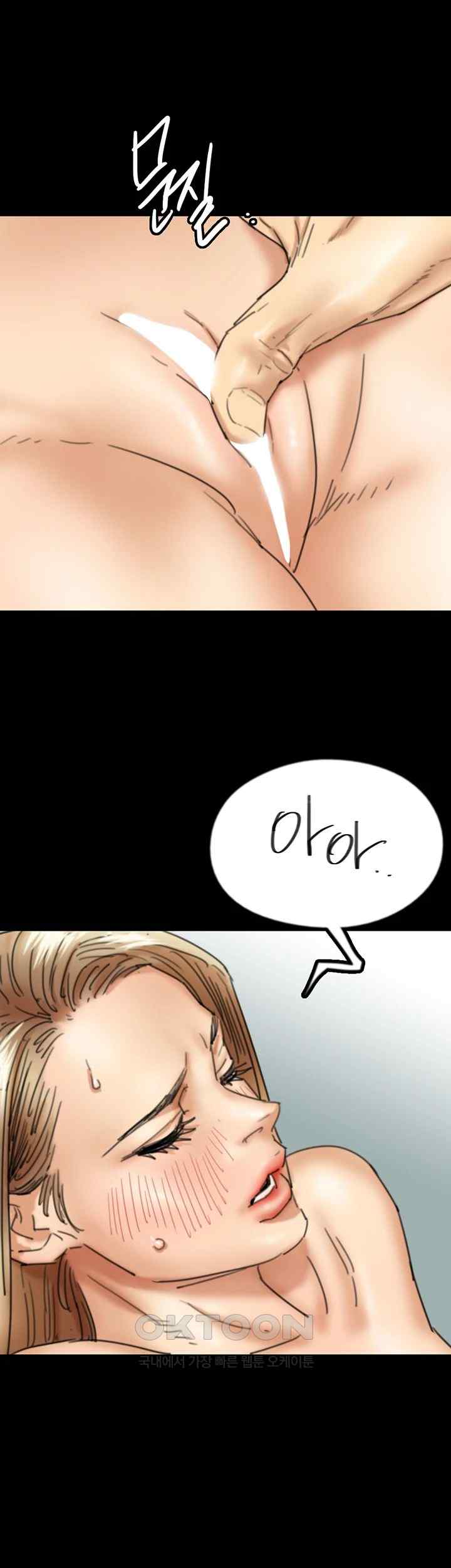 Benefactor’s Daughters Raw Chapter 28 image 13