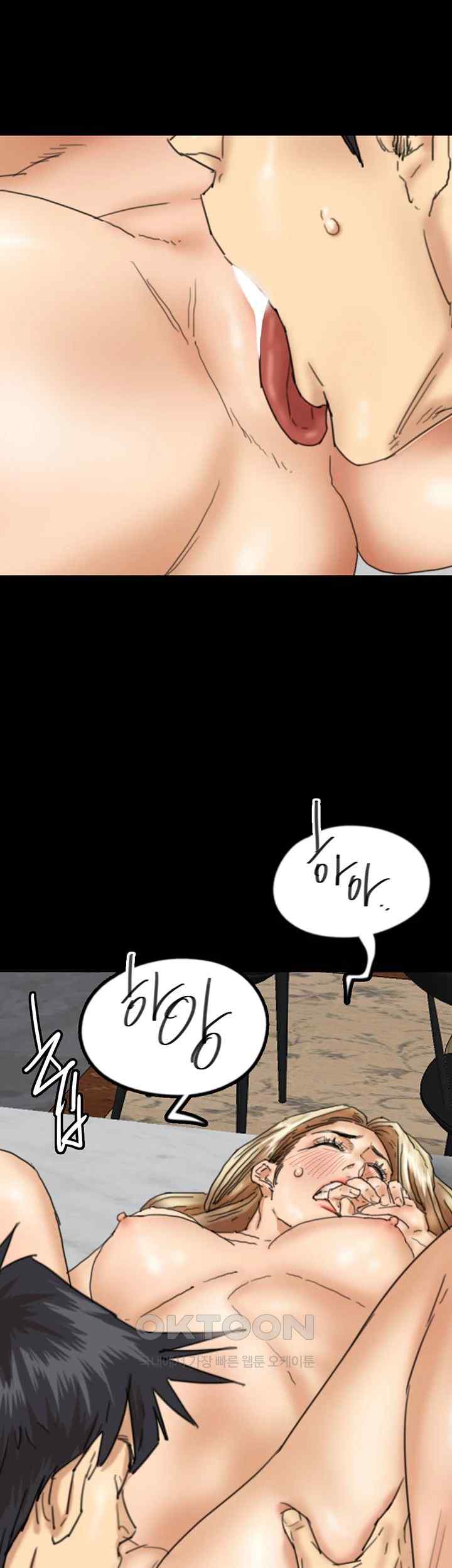 Benefactor’s Daughters Raw Chapter 28 image 14