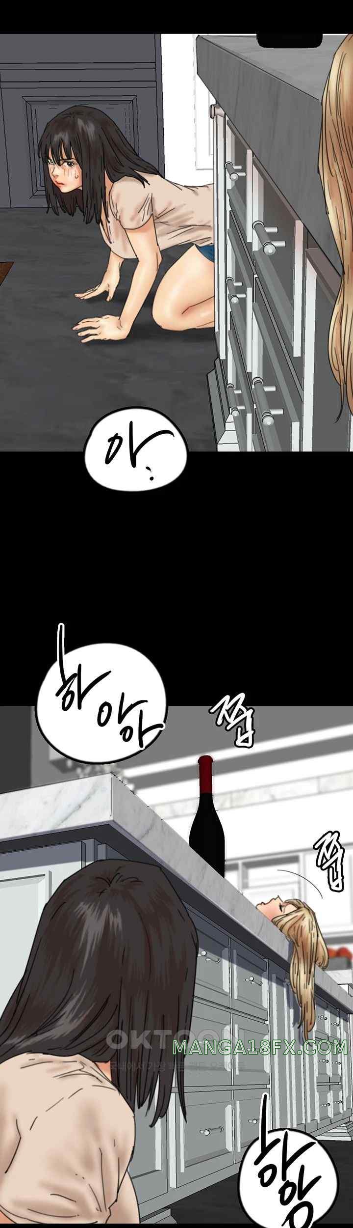 Benefactor’s Daughters Raw Chapter 28 image 19