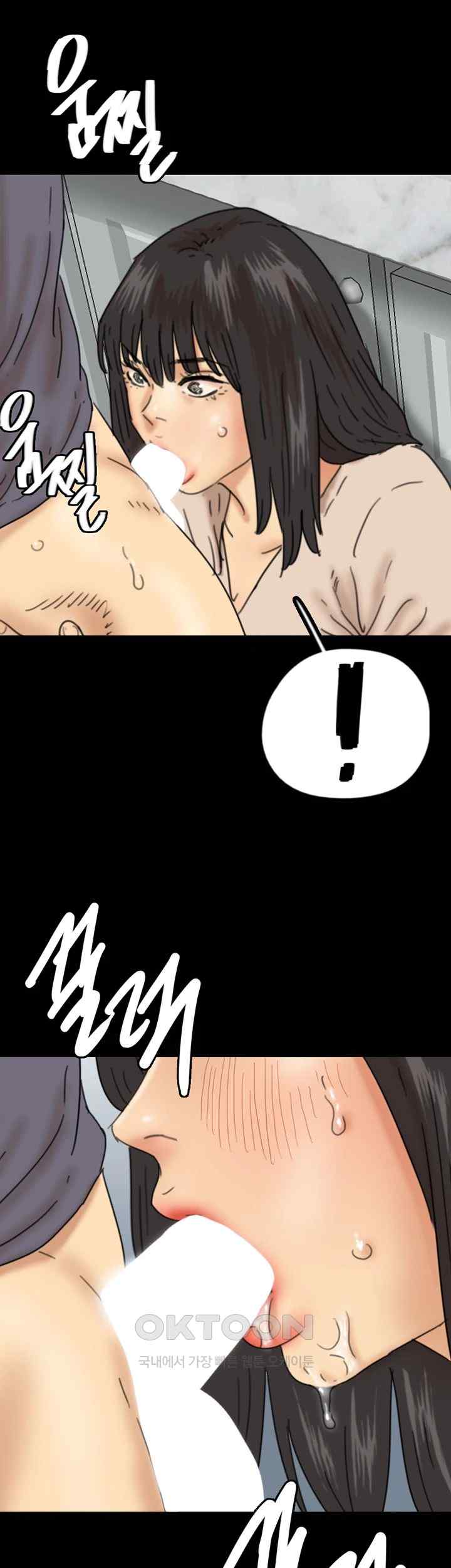 Benefactor’s Daughters Raw Chapter 28 image 33