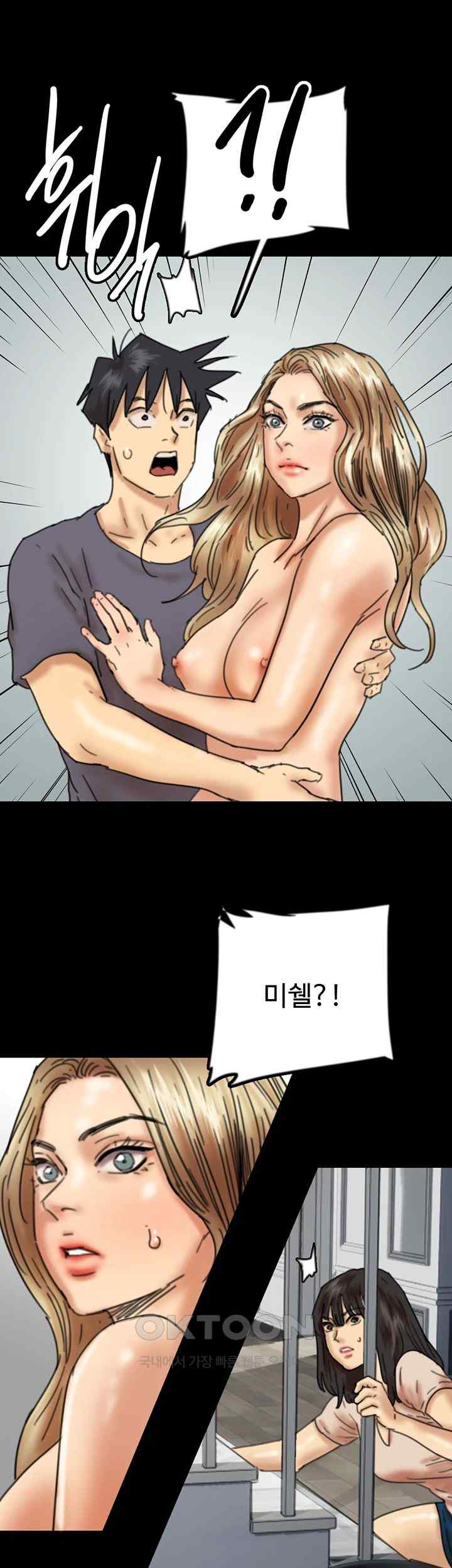 Benefactor’s Daughters Raw Chapter 28 image 44
