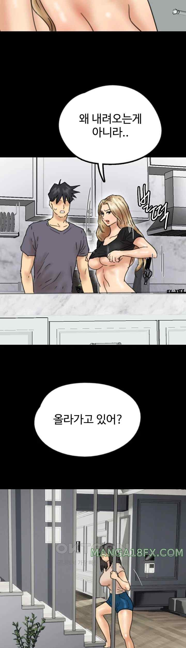 Benefactor’s Daughters Raw Chapter 28 image 46