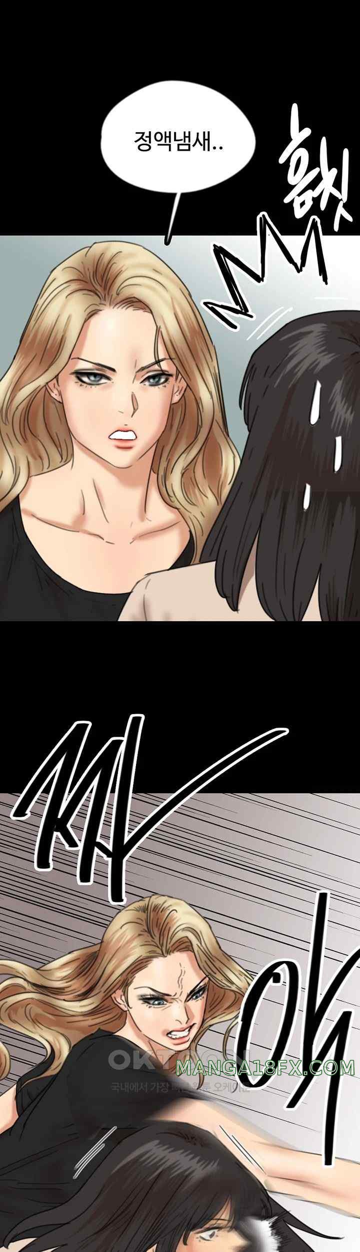 Benefactor’s Daughters Raw Chapter 28 image 50