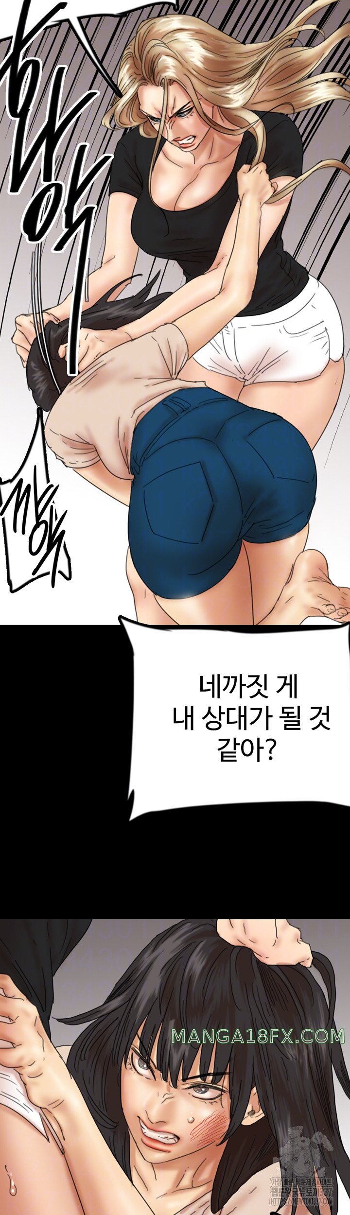 Benefactor’s Daughters Raw Chapter 29 image 10